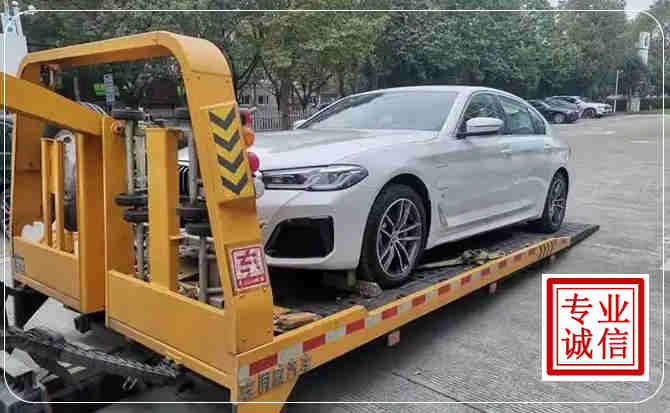 湾沚区拖车救援