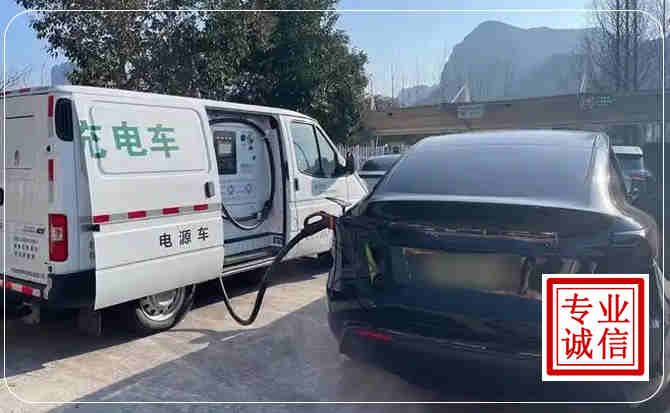 湾沚区新能源汽车充电